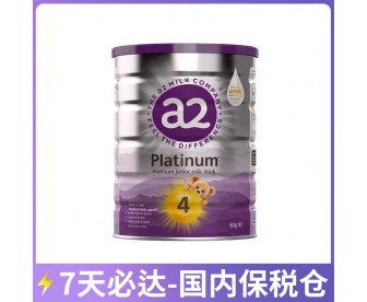 【7天必达】【保税仓包邮】A2 白金奶粉4段 900克/罐(4岁+适用)【收件人身份证必须上传】【新疆、西藏、内蒙古、青海、宁夏、海南、甘肃,需加收运费】 【7天必达】【保税仓包邮】A2 白金奶粉4段 900克/罐(4岁+适用)【收件人身份证必须上传】【新疆、西藏、内蒙古、青海、宁夏、海南、甘肃,需加收运费】